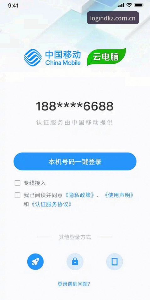开全站登录入口最新动态：2024年官方地址攻略全面升级，用户张磊分享高效体验